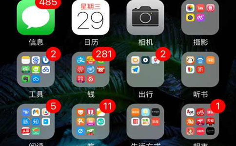 什么是app？如何進(jìn)行app開發(fā)？可以賺錢的app有哪些？