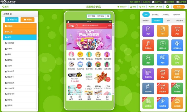 <a href=//www.myrwm.cn/t-52730.html target=