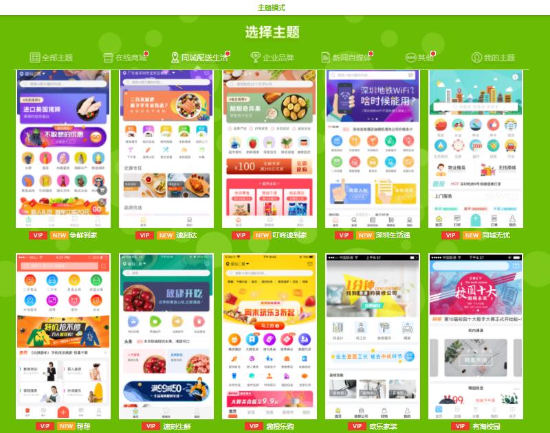 <a href=//www.myrwm.cn/t/appkaifagongsi/ target=