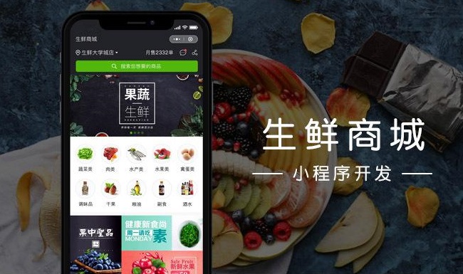 小程序運(yùn)營