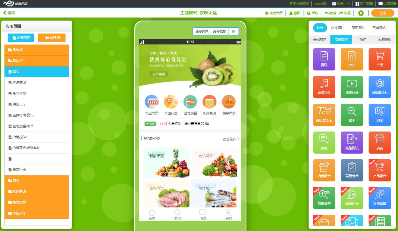 <a href=//www.myrwm.cn/t-54351.html target=