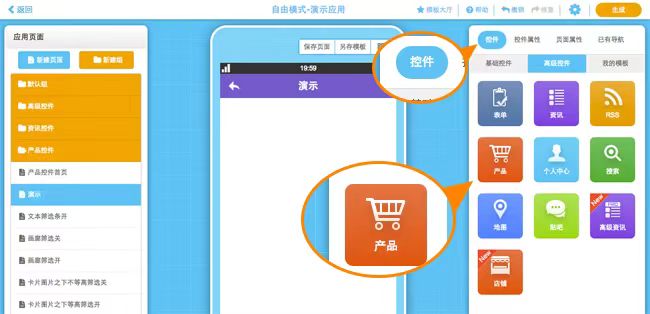 不同版本的App對(duì)用戶行為的影響