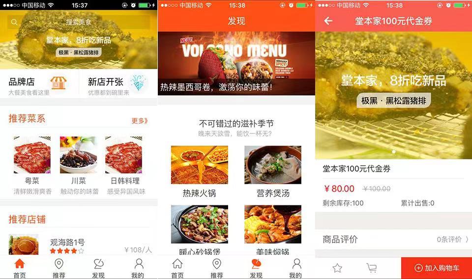 哪些手機(jī)app開(kāi)發(fā)工具比較好用? 哪些手機(jī)app開(kāi)發(fā)工具比較好用?