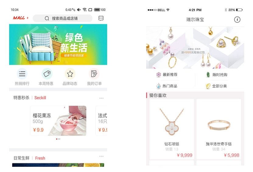 電商行業(yè)小程序搭建與營(yíng)銷推廣策略
