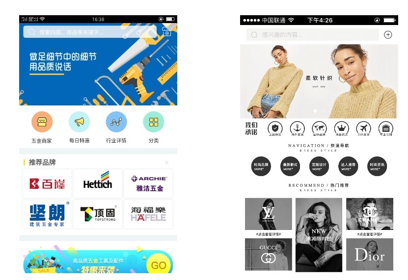 APP模版:快速開啟應用開發(fā)的鑰匙?