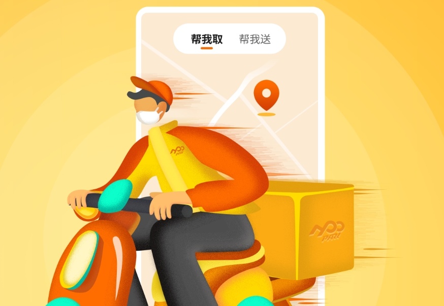 同城跑腿APP開發(fā):技術(shù)選型與市場定位的深度探索?