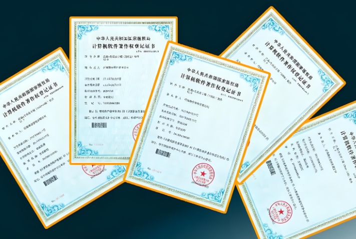 企業(yè)申請(qǐng)APP著作權(quán)需要哪些材料?2025年新指南與流程!