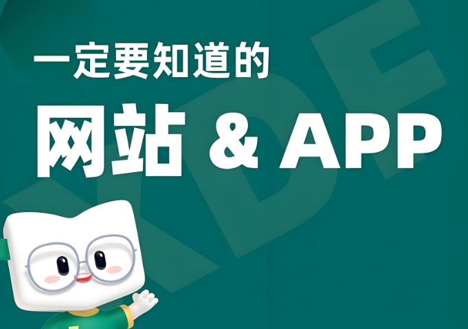 0成本網(wǎng)站轉(zhuǎn)App上架,這幾個(gè)隱藏費(fèi)用你必須知道!