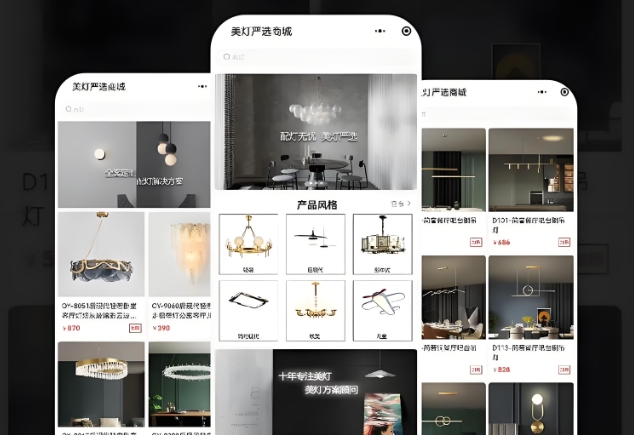 看傳統(tǒng)家居店如何用小程序逆襲?破局關(guān)鍵!